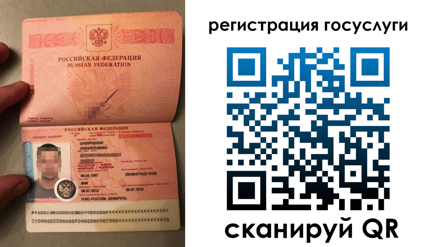 временная регистрация надежно в Ирбите