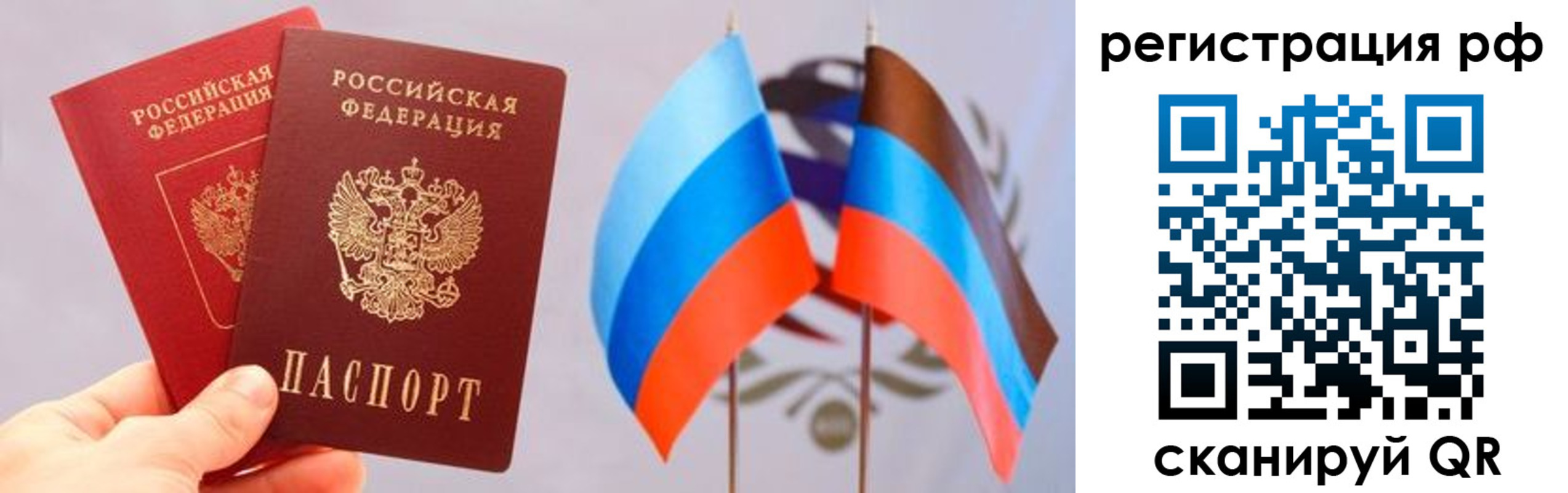 прописка в квартире в Ирбите
